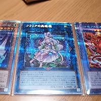 Amazon.co.jp: コナミデジタルエンタテインメント 遊戯王OCG